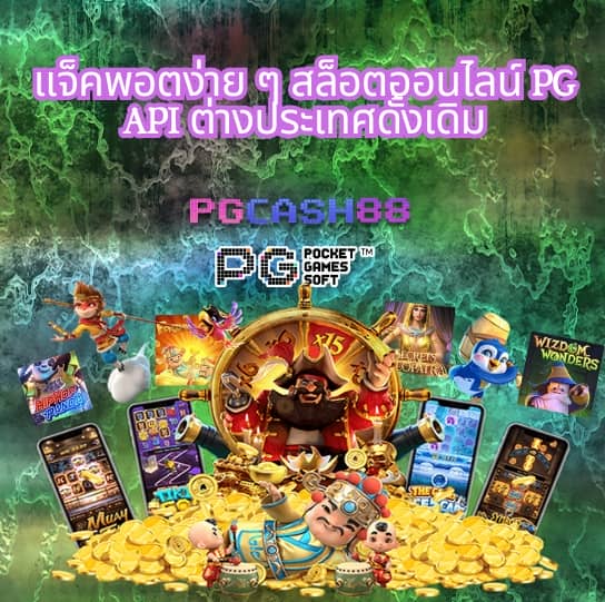 สล็อต 689